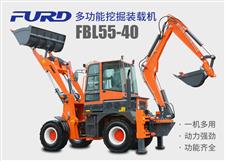 FBL55-40工程用挖掘裝載機(jī)，兩頭忙機(jī)械